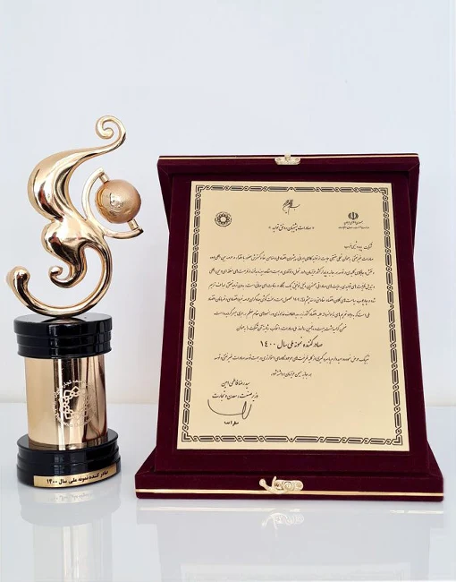 صادرکننده نمونه کشوری 1400
